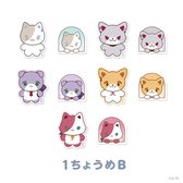 画像ギャラリー No.006のサムネイル画像 / どうぶつマスコット「にじたうん」のグッズが6月24日発売。第1弾はステッカーやトートバッグなど6種類