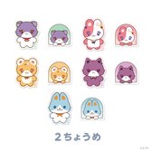 画像ギャラリー No.007のサムネイル画像 / どうぶつマスコット「にじたうん」のグッズが6月24日発売。第1弾はステッカーやトートバッグなど6種類