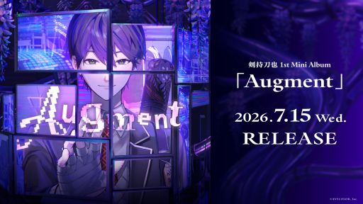 画像ギャラリー No.002のサムネイル画像 / にじさんじ「剣持刀也」のファーストミニアルバム「Augment」の全曲試聴がスタート