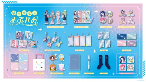 画像ギャラリー No.003のサムネイル画像 / にじさんじの男性アイドルユニット「すぷれあ」のグッズが6月26日18時に販売開始