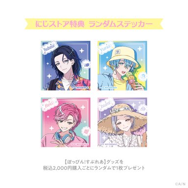 画像ギャラリー No.019のサムネイル画像 / にじさんじの男性アイドルユニット「すぷれあ」のグッズが6月26日18時に販売開始