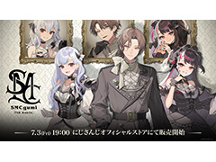 にじさんじ「SMC組」の活動7周年記念グッズ「SMC組 7th Anniversary」が7月3日発売
