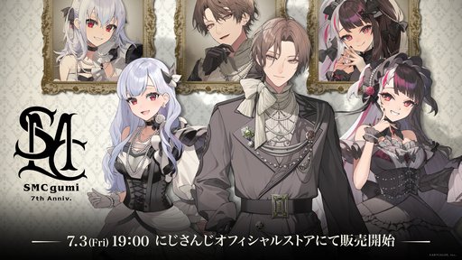 画像ギャラリー No.002のサムネイル画像 / にじさんじ「SMC組」の活動7周年記念グッズ「SMC組 7th Anniversary」が7月3日発売