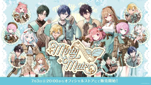画像ギャラリー No.002のサムネイル画像 / テーマは「ミントチョコ」。にじさんじライバー8人によるグッズ「Minty Mate」が7月3日に発売