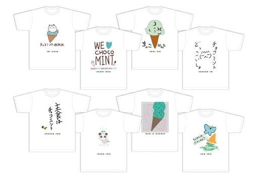 画像ギャラリー No.011のサムネイル画像 / テーマは「ミントチョコ」。にじさんじライバー8人によるグッズ「Minty Mate」が7月3日に発売