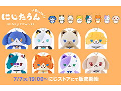 ぬいぐるみマスコット「にじたうん」の新作「6ちょうめ」が7月7日発売決定