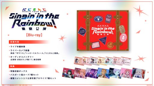 画像ギャラリー No.004のサムネイル画像 / にじさんじライブツアーを締めくくった「Singin’ in the Rainbow！ 東京公演」Blu-rayの店舗別特典が公開