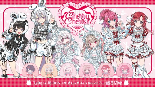 画像ギャラリー No.002のサムネイル画像 / サクランボ＆うさぎがモチーフのにじさんじライバーグッズ「Cherry Cherish」が7月9日発売