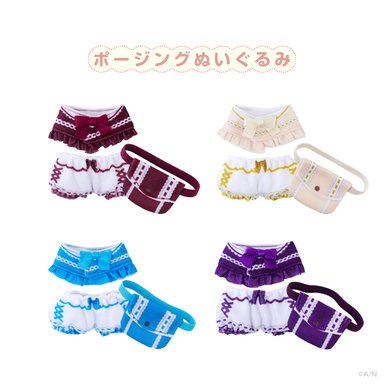 画像ギャラリー No.004のサムネイル画像 / 「にじぬい」や「にじぱぺ」に着せられるぬいぐるみ用グッズ「にじいろクローゼット 森のおめかし」が7月14日に発売