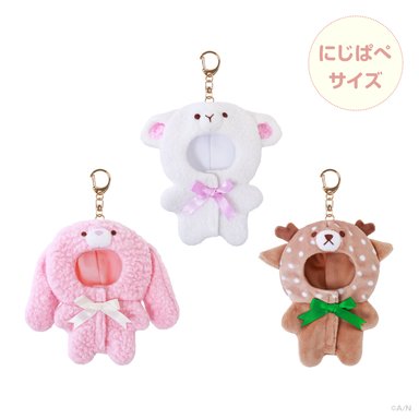 画像ギャラリー No.009のサムネイル画像 / 「にじぬい」や「にじぱぺ」に着せられるぬいぐるみ用グッズ「にじいろクローゼット 森のおめかし」が7月14日に発売