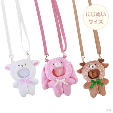画像ギャラリー No.010のサムネイル画像 / 「にじぬい」や「にじぱぺ」に着せられるぬいぐるみ用グッズ「にじいろクローゼット 森のおめかし」が7月14日に発売