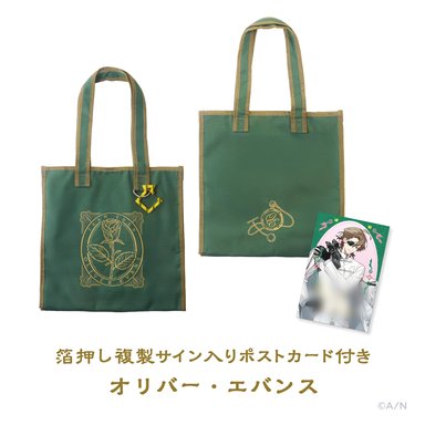 画像ギャラリー No.015のサムネイル画像 / にじさんじ「エデン組」の活動5周年記念グッズ「エデン組 5th Anniversary」が7月15日発売