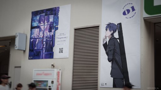 画像ギャラリー No.005のサムネイル画像 / にじさんじ「剣持刀也」のソロライブ【虚空狂宴】に「ピーナッツくん」が出演決定