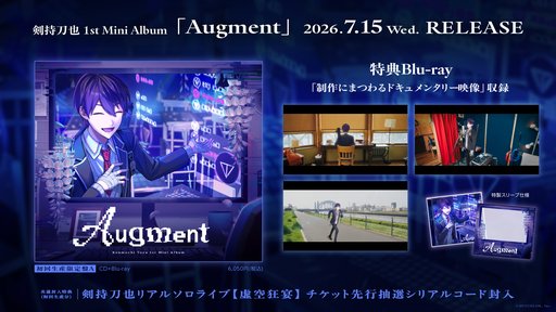 画像ギャラリー No.009のサムネイル画像 / にじさんじ「剣持刀也」のソロライブ【虚空狂宴】に「ピーナッツくん」が出演決定