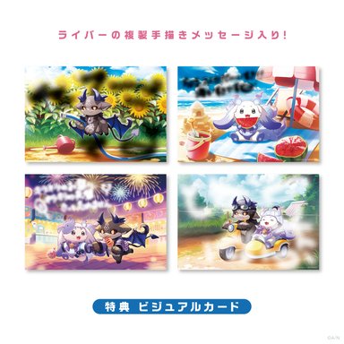 画像ギャラリー No.009のサムネイル画像 / 夏を満喫する「でびでび・でびる」と「ルンルン」を描いたかわいらしいグッズ「でびるんとなつやすみ」が7月21日発売
