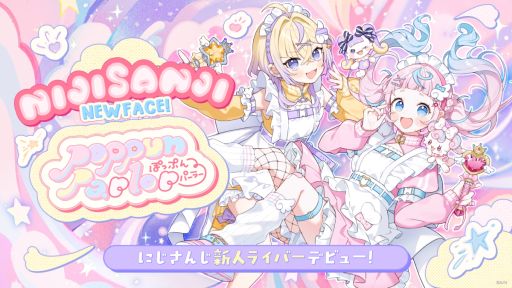 画像ギャラリー No.001のサムネイル画像 / 「にじさんじ」の新人ライバー，ぷりん・らら・もーどさんとぽめろ・ぱんちさんが本日デビュー。とある理由で人間界にやってきた元魔法少女