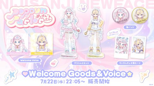 画像ギャラリー No.007のサムネイル画像 / 「にじさんじ」の新人ライバー，ぷりん・らら・もーどさんとぽめろ・ぱんちさんが本日デビュー。とある理由で人間界にやってきた元魔法少女