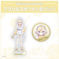 画像ギャラリー No.009のサムネイル画像 / 「にじさんじ」の新人ライバー,ぷりん・らら・もーどさんとぽめろ・ぱんちさんが本日デビュー。とある理由で人間界にやってきた元魔法少女