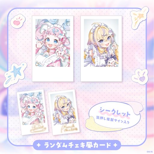 画像ギャラリー No.010のサムネイル画像 / 「にじさんじ」の新人ライバー,ぷりん・らら・もーどさんとぽめろ・ぱんちさんが本日デビュー。とある理由で人間界にやってきた元魔法少女