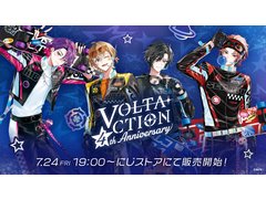 にじさんじ「VOLTACTION」が活動開始から4周年。記念グッズ「VOLTACTION 4th Anniversary」が7月24日発売