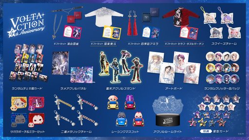 画像ギャラリー No.003のサムネイル画像 / にじさんじ「VOLTACTION」が活動開始から4周年。記念グッズ「VOLTACTION 4th Anniversary」が7月24日発売
