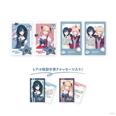 画像ギャラリー No.004のサムネイル画像 / にじさんじの女子高生ユニット「うみゃみー」のハーフアニバーサリーグッズが7月30日発売