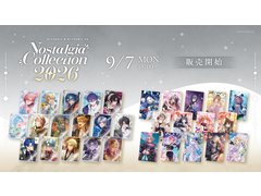 ライバーの誕生日/記念日グッズ＆ボイスのビジュアルを使用した新グッズ「にじさんじ ノスタルジアコレクション2026」が9月7日発売