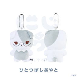 画像ギャラリー No.013のサムネイル画像 / にじさんじ,「にじたうん 8ちょうめ」ぬいぐるみマスコットを9月7日に発売。「ふわみなと」など全11種のマスコットが登場