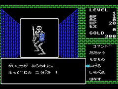 名なき冒険者がプリンセスを救出するために地下迷宮に挑む。3DRPG「EGGコンソール ディープダンジョン 魔洞戦記 MSX」，本日配信