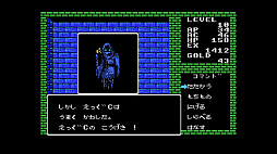 EGGコンソール ディープダンジョン 魔洞戦記 MSX