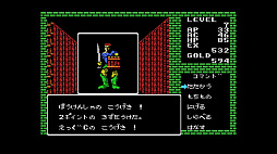 EGGコンソール ディープダンジョン 魔洞戦記 MSX