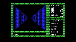 EGGコンソール ディープダンジョン 魔洞戦記 MSX
