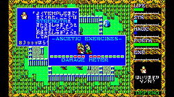 EGGコンソール ハイドライドII PC-8801