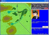 鋼鉄の騎士II