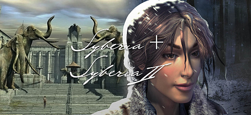 画像ギャラリー No.002のサムネイル画像 / 名作ADV「Syberia」シリーズ2作品の無料配布が実施中。5月に逝去した作家ブノワ・ソーカル氏追悼のため