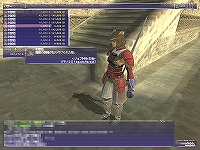 画像ギャラリー No.012のサムネイル画像 / FFXIに新コンテンツが登場！　モンスター同士を戦わせる「パンクラティオン」の真髄に迫る