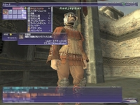 画像ギャラリー No.013のサムネイル画像 / FFXIに新コンテンツが登場！　モンスター同士を戦わせる「パンクラティオン」の真髄に迫る