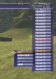 画像ギャラリー No.014のサムネイル画像 / 新情報が多数公開，「ファイナルファンタジーXI　アルタナ祭りin大阪」が開催