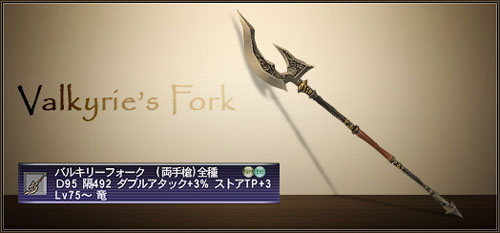 画像ギャラリー No.004のサムネイル画像 / なんと1等は1億ギル！ 「ファイナルファンタジーXI」の宝くじイベント「モグボナンザ」発表