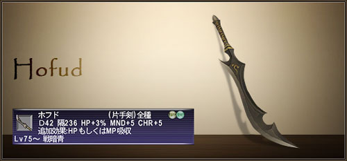 画像ギャラリー No.005のサムネイル画像 / なんと1等は1億ギル！ 「ファイナルファンタジーXI」の宝くじイベント「モグボナンザ」発表