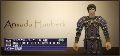 画像ギャラリー No.006のサムネイル画像 / なんと1等は1億ギル！ 「ファイナルファンタジーXI」の宝くじイベント「モグボナンザ」発表