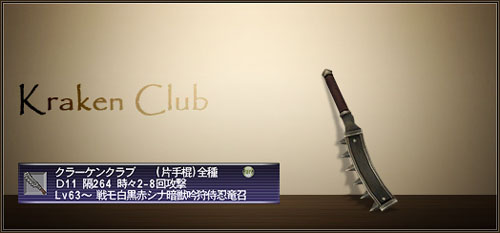 画像ギャラリー No.007のサムネイル画像 / なんと1等は1億ギル！ 「ファイナルファンタジーXI」の宝くじイベント「モグボナンザ」発表