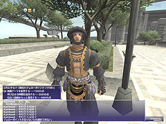 画像ギャラリー No.013のサムネイル画像 / 【FFXIレポート06】ライトからハイエンドまで，あらゆるプレイヤー層向けの項目が目白押し。2008年6月大規模アップデートの見どころをざっと紹介