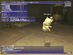 画像ギャラリー No.014のサムネイル画像 / 【FFXIレポート06】ライトからハイエンドまで，あらゆるプレイヤー層向けの項目が目白押し。2008年6月大規模アップデートの見どころをざっと紹介