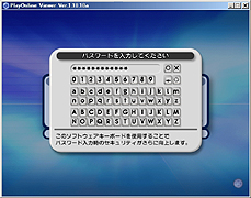 画像ギャラリー No.021のサムネイル画像 / 【FFXIレポート06】ライトからハイエンドまで，あらゆるプレイヤー層向けの項目が目白押し。2008年6月大規模アップデートの見どころをざっと紹介