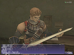画像ギャラリー No.027のサムネイル画像 / 【FFXIレポート06】ライトからハイエンドまで，あらゆるプレイヤー層向けの項目が目白押し。2008年6月大規模アップデートの見どころをざっと紹介