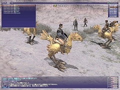 画像ギャラリー No.003のサムネイル画像 / 【FFXIレポート08】多くのプレイヤー層に向けた“緩和”が目立つ内容。2008年9月の大規模アップデートを詳しく解説