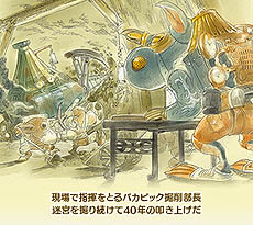 画像ギャラリー No.002のサムネイル画像 / 「FFXI」次のアップデートは12月上旬を予定。アルタナミッションの続編や「プライベート迷宮」なる新コンテンツの存在も明らかに