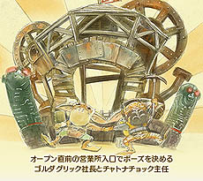 画像ギャラリー No.003のサムネイル画像 / 「FFXI」次のアップデートは12月上旬を予定。アルタナミッションの続編や「プライベート迷宮」なる新コンテンツの存在も明らかに
