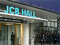本日開催の「ヴァナ★フェス2008 in 後楽園」速報。今年は何が発表されたのか？ 気になる第一報をお届け